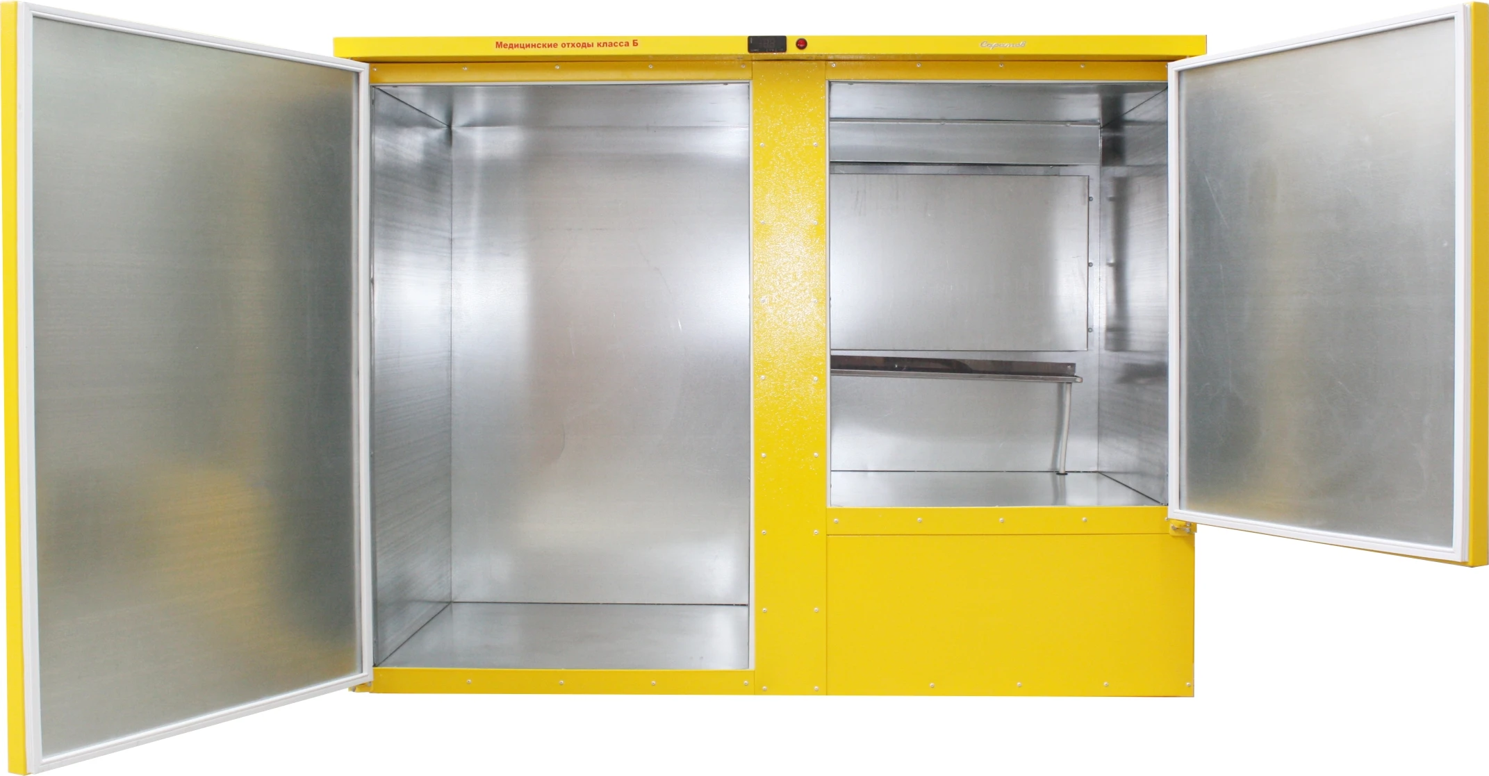 Internal Chamber