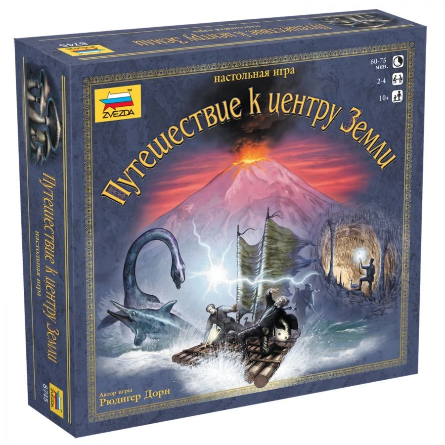 Journey to the Centre of the Earth" board game