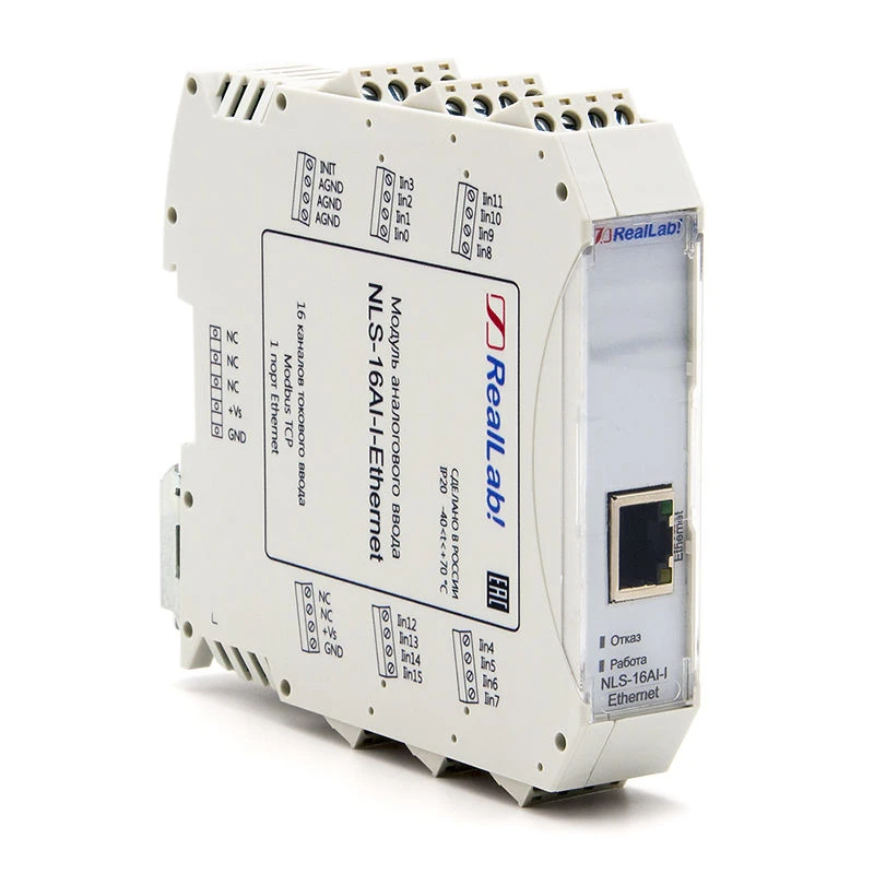 NLS-16AI-I-Ethernet Input module of analogue current signals