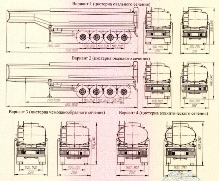 Semi-trailer tank, make UST, type 946514, modifications 946514-G1-01, 946514-G1-02, 946514-G1-03, 946514-G1-04, 946514-G1-05, 94