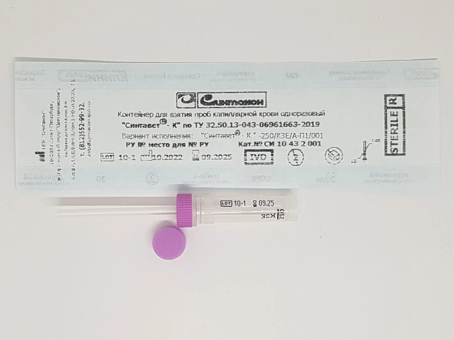Disposable capillary blood sampling container "Syntavet®-K" - 250/K3E/A-P1/001