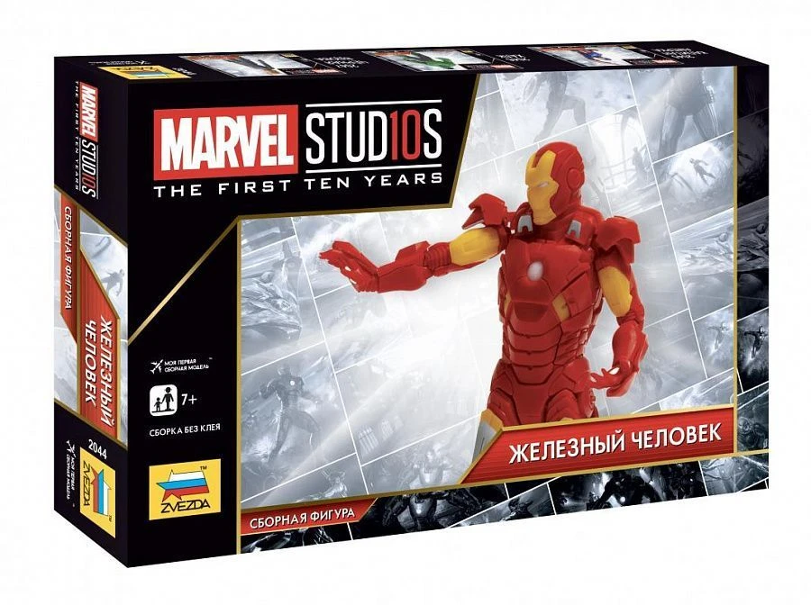 Assembled model of Iron Man
