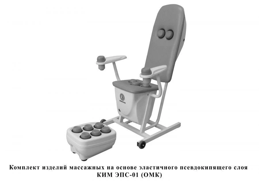 Set of massage products based on elastic pseudo-boiling layer of KIM EPS-01 version (OMK)