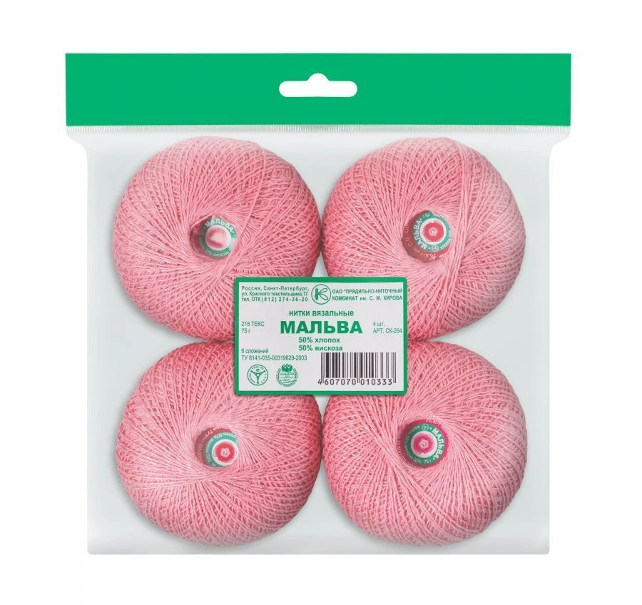 Cotton knitting thread Malva