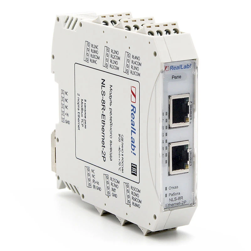 NLS-8R-Ethernet-2P Relay output module