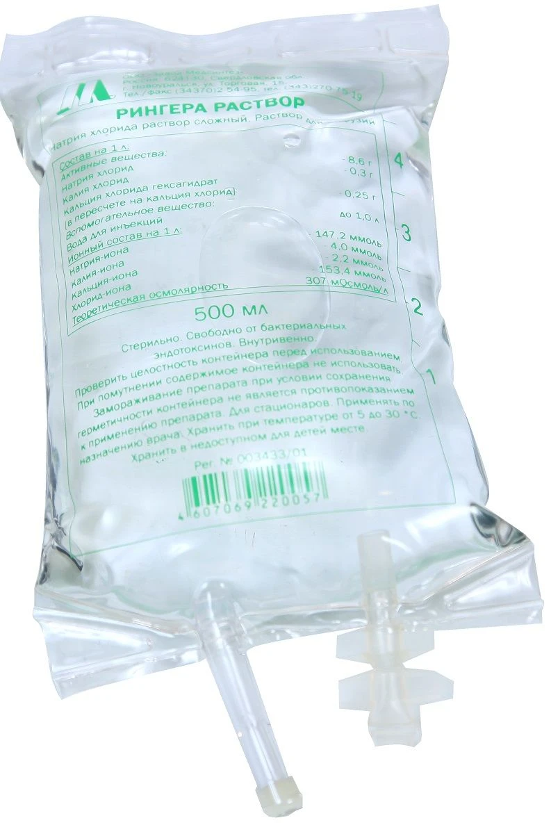 Ringer's solution, 500 ml. (INN: Sodium chloride complex solution [Potassium chloride+Calcium chloride+Sodium chloride])