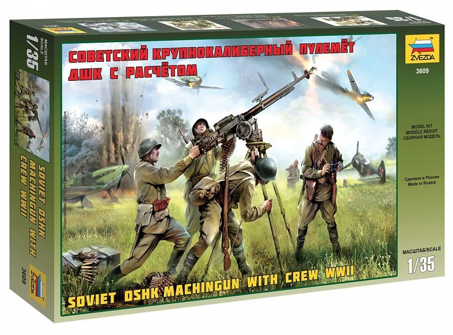 Assembled model "Large-calibre machine gun DShK with crew".