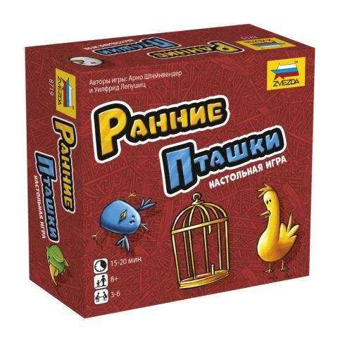 Early Birds" board game