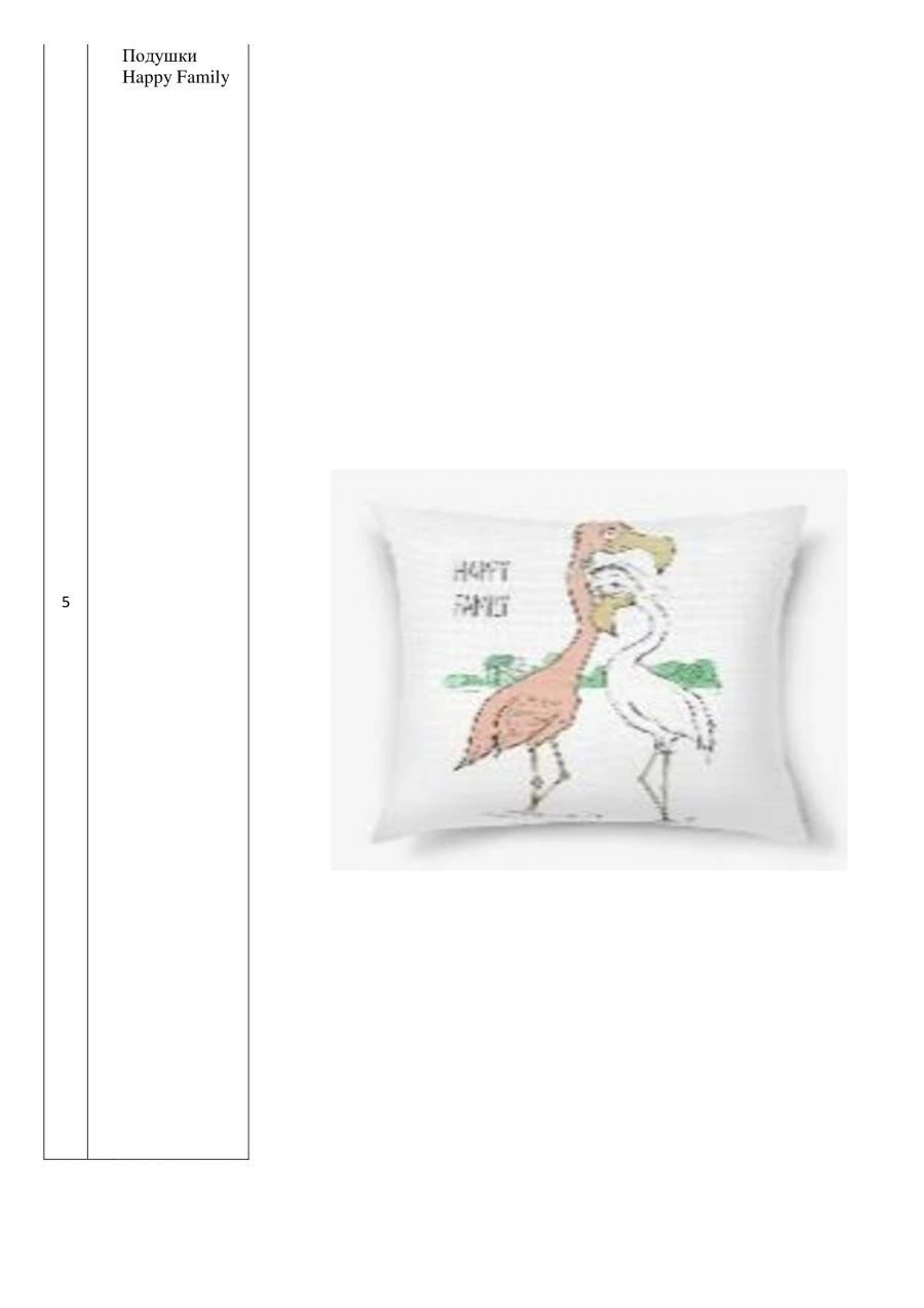 Happy Family pillows