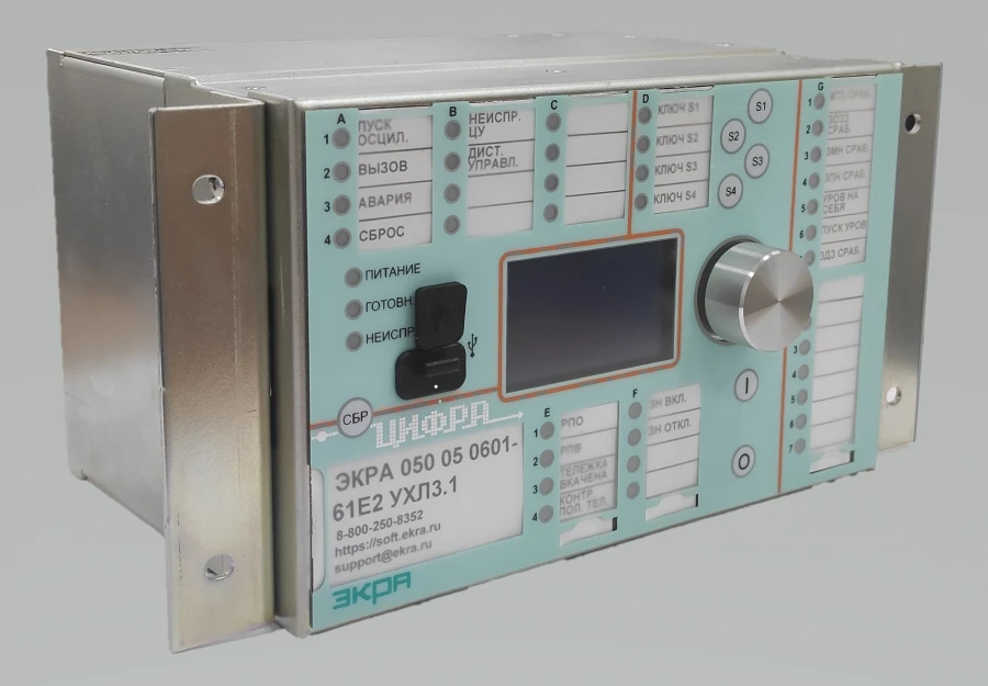 EKRA 050 series microprocessor terminals