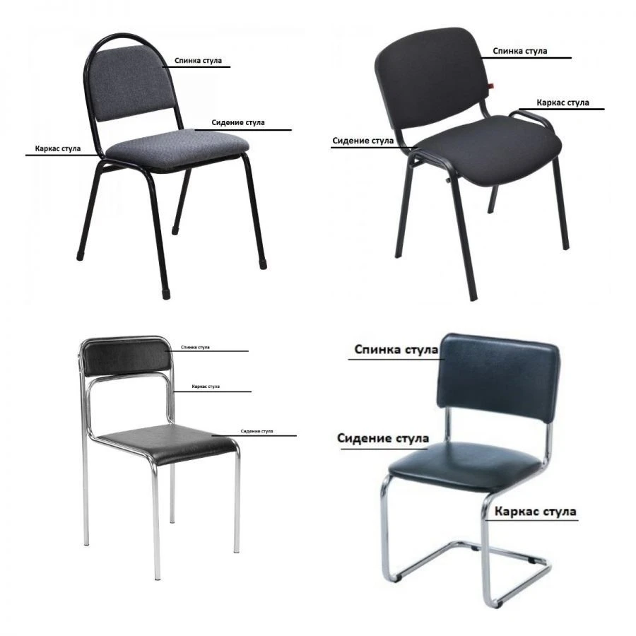 Office chair with metal frame