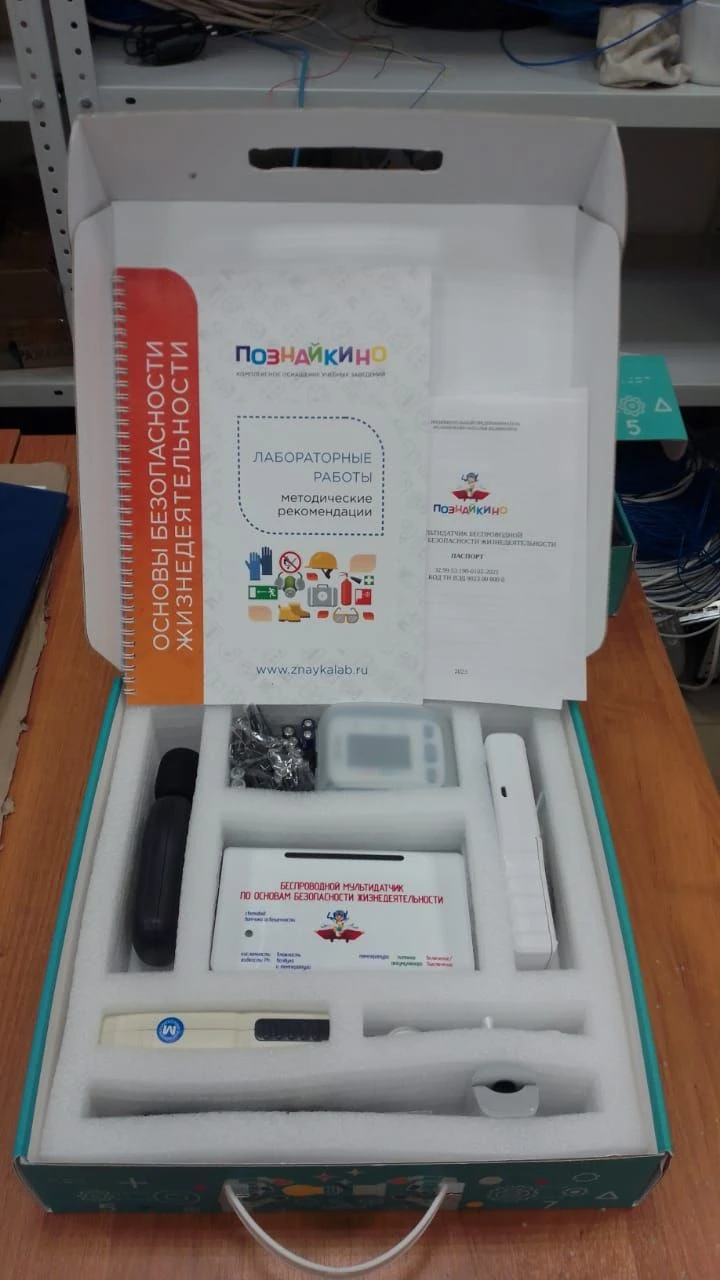 Digital laboratory on OBG (Life Safety Basics)