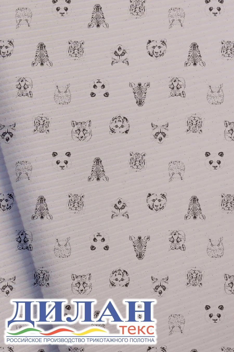 Mixed knitted fabric (50% cotton, 50% polyester) smoothly dyed, printed: cashcorset