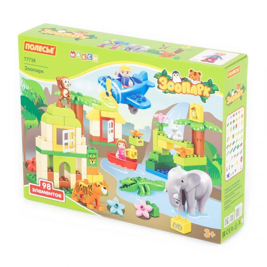 Maxi Constructor - "Zoo" (98 elements) (in a box), article 77738