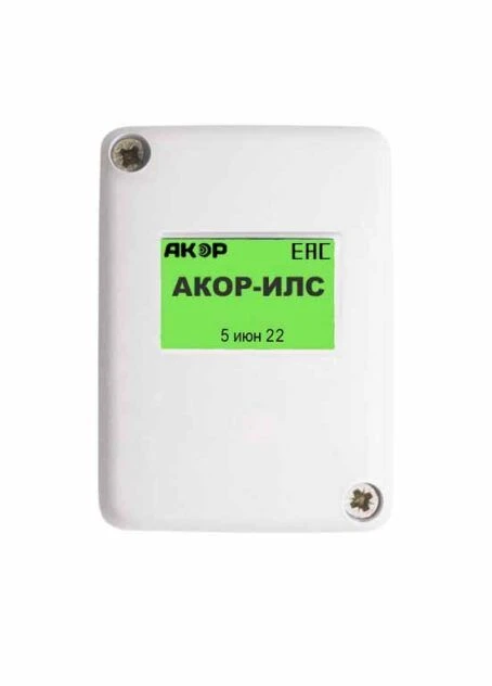 ACOR-ILS line insulator