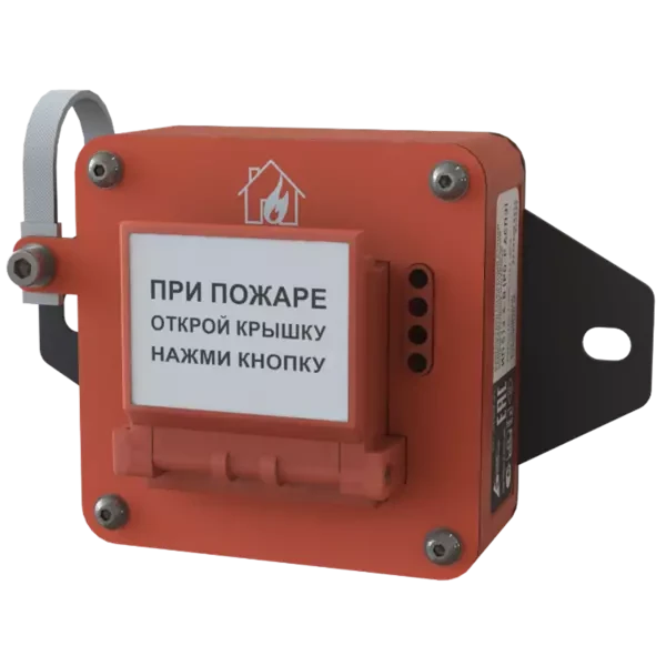 ?? 513-4-B (RO-R ASPZ) Radio-channel mine manual fire detector special explosion-proof.
