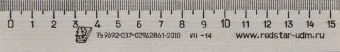 Ruler LP -150