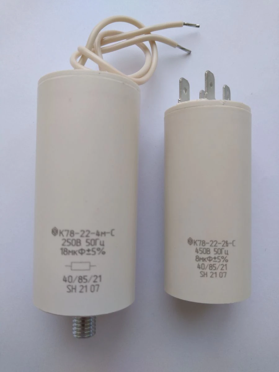 Metal film polypropylene capacitors K78-22