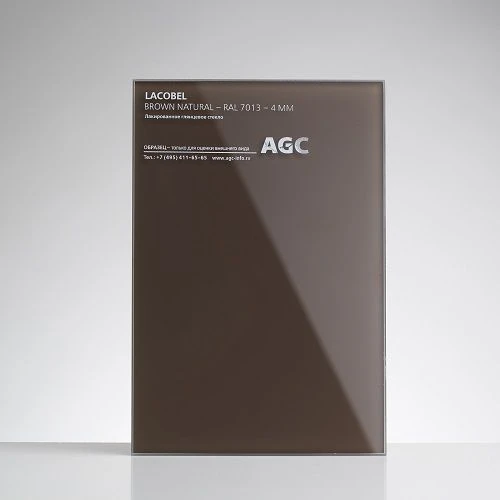 Lacobel Brown Natural coated sheet glass 4 mm thick