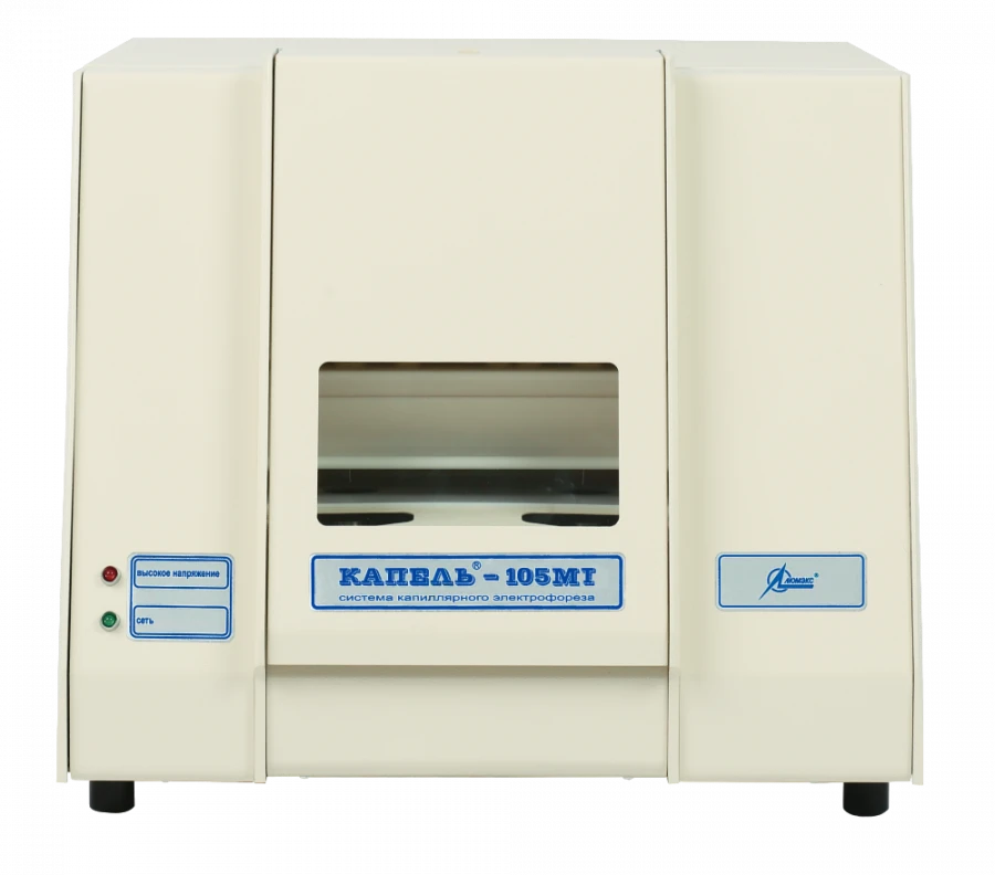 Capillary electrophoresis system "Kapel-105MT"