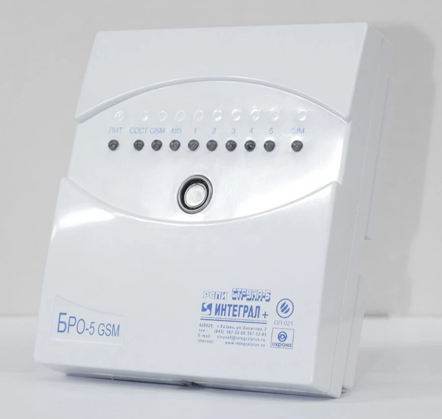 Radio channel block radio-channel object BRO-5 GSM