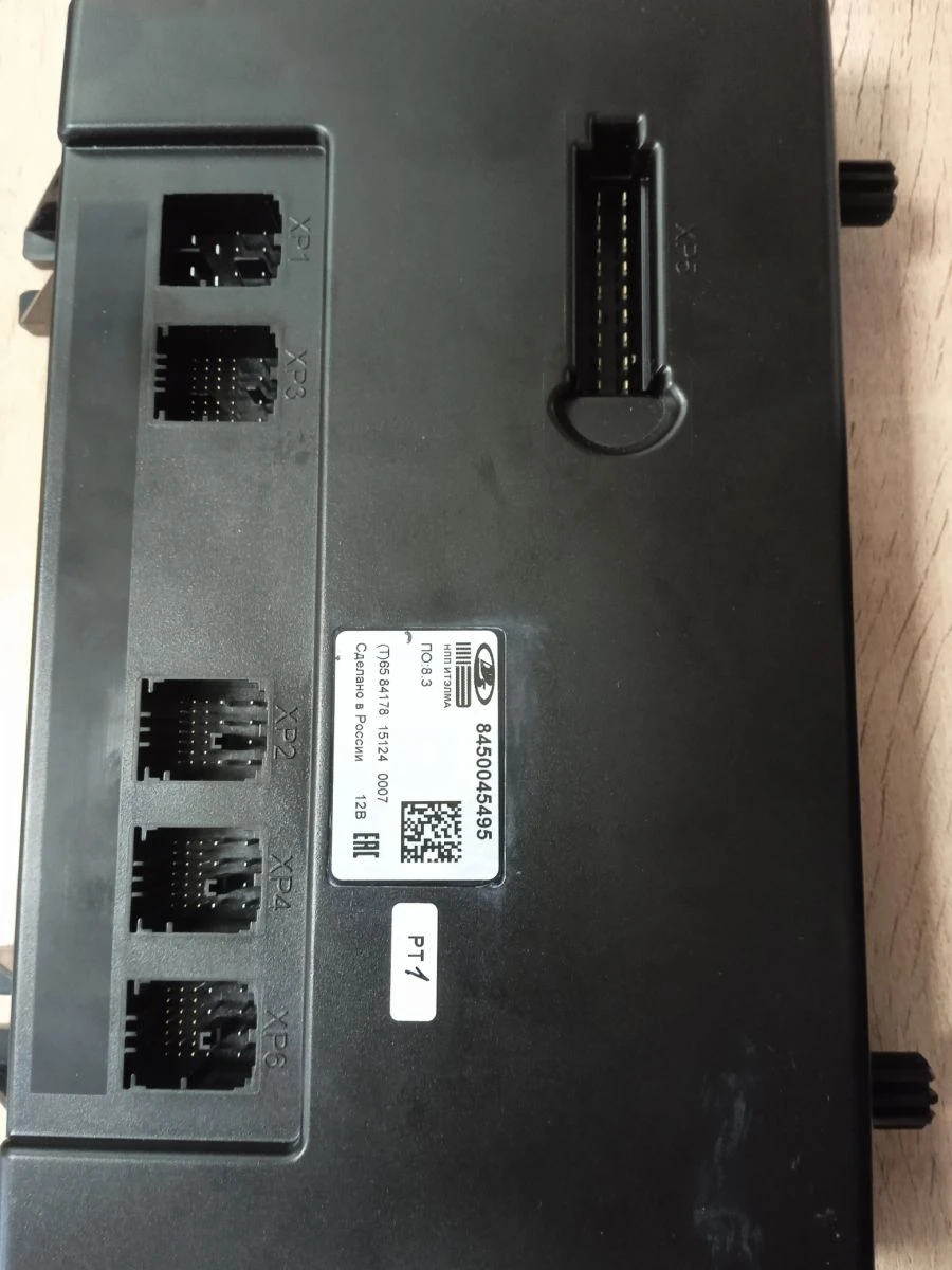 Universal block of body electronics 8450045495 for LADA vehicles