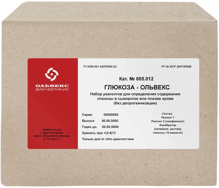 Glucose-Olvex Reagent Kit (005.012)