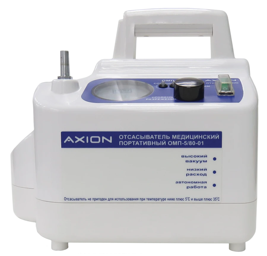 Medical portable suction machine OMP-5/80