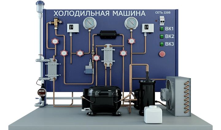 Laboratory installation for studying the device and work of refrigerating machine (modification with air condenser) (PAHP-HM-VK)