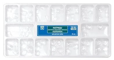 Matrices contoured lavsan closed "caps" No. 1.912
