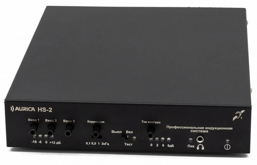 Aurica HS-2 induction system