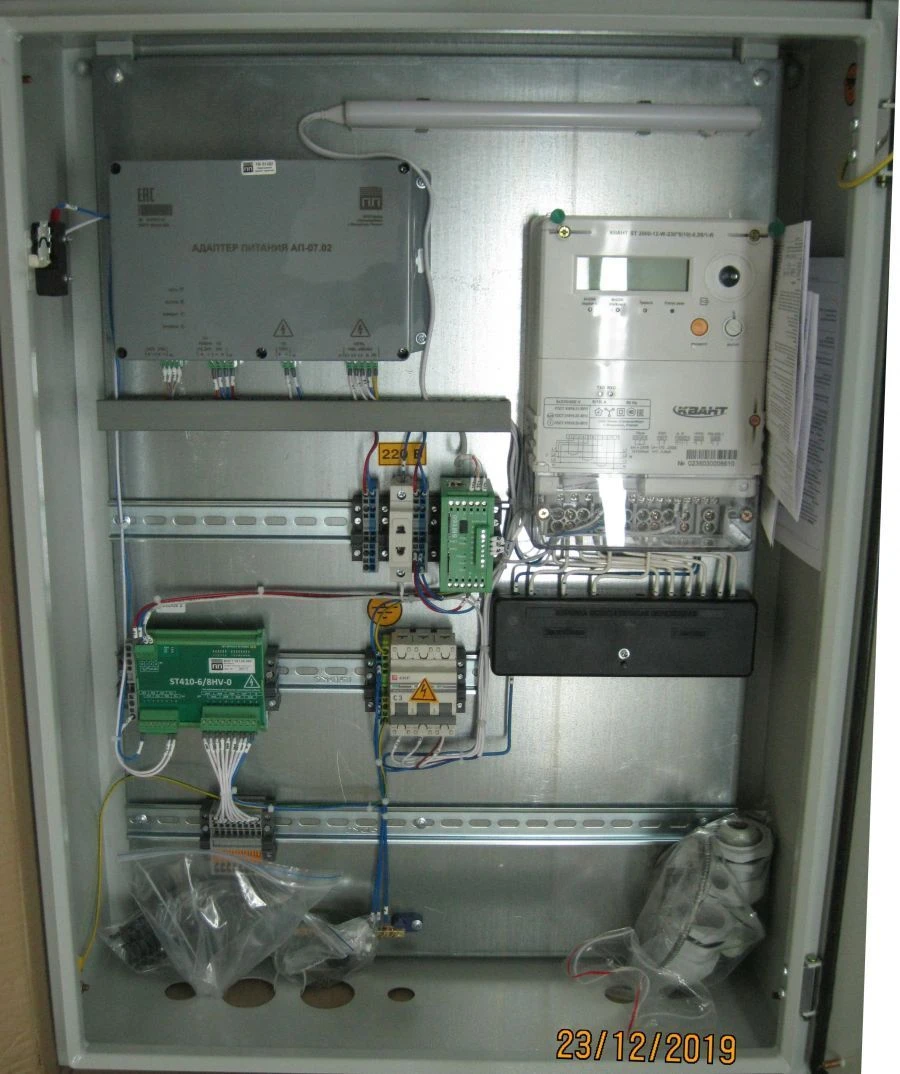 Software and hardware complex "Piramida" ATM execution VLST 225.ART.02.003-YY