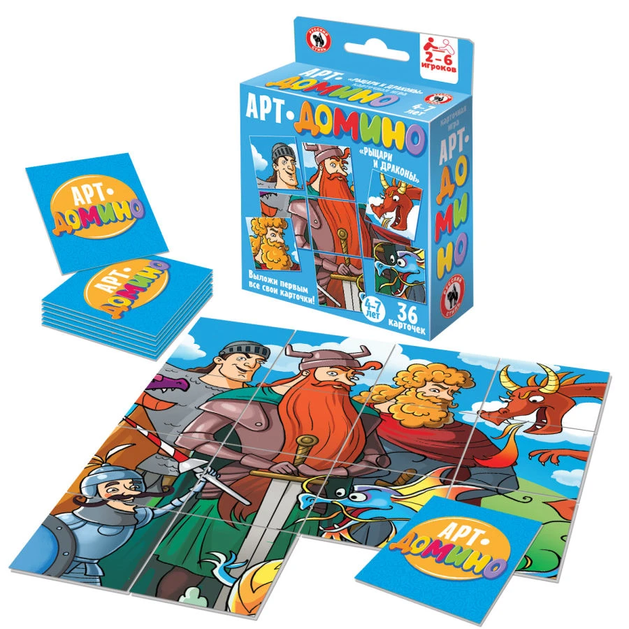 Art-dominoes. Knights and dragons" board card game