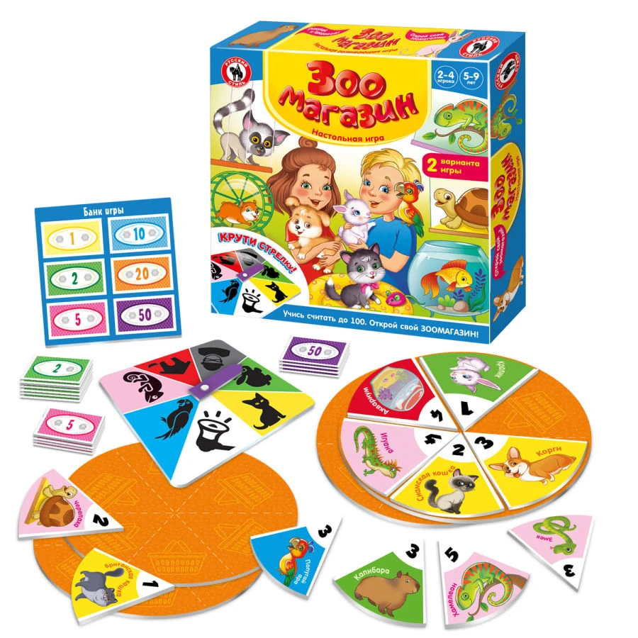 Board Game "Pet Shop"