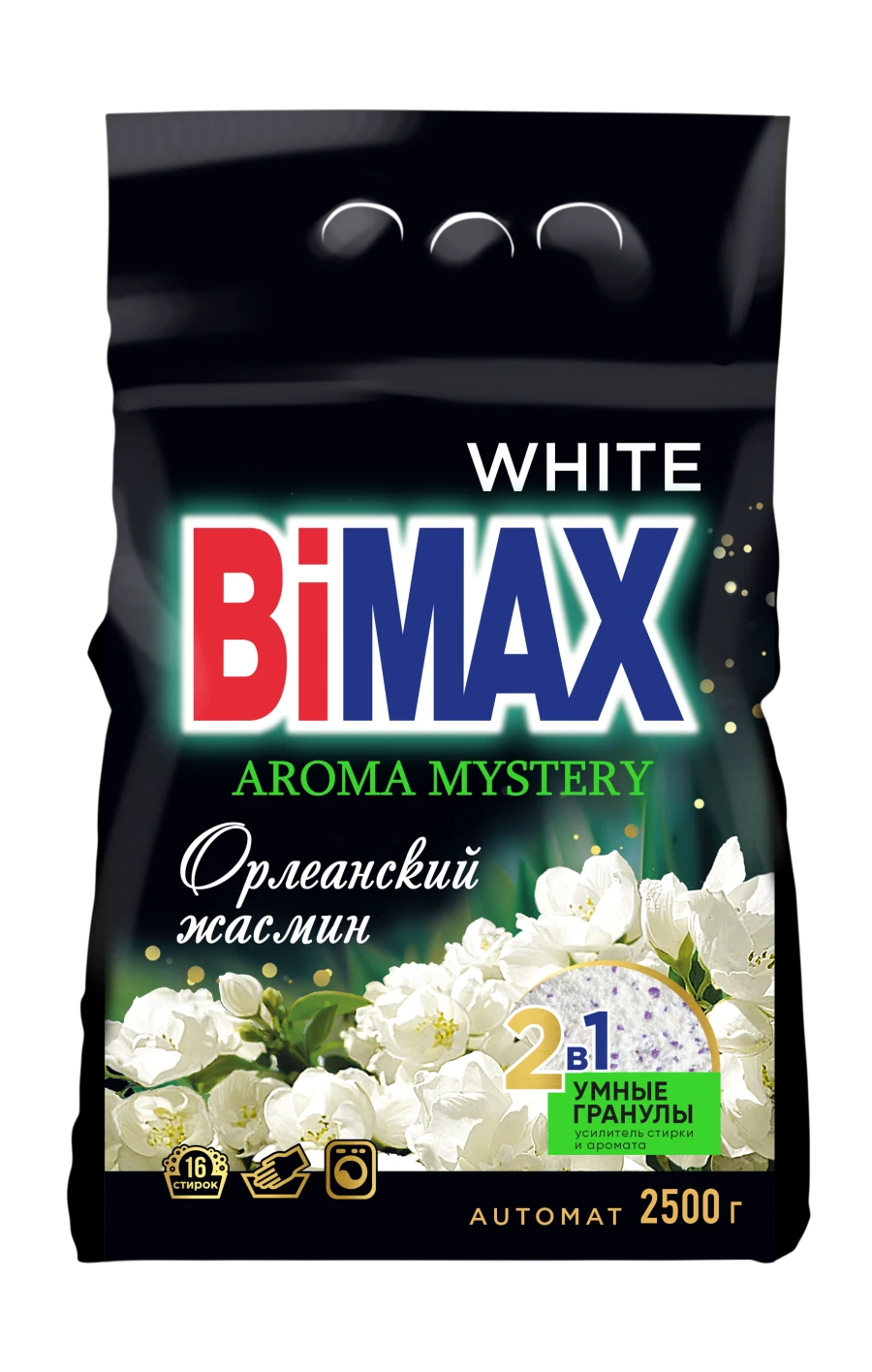 BiMax White Universal Powder Detergent with Orlean Jasmine for Automat