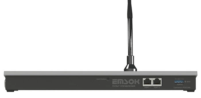 Remote control Emsok CPF 236