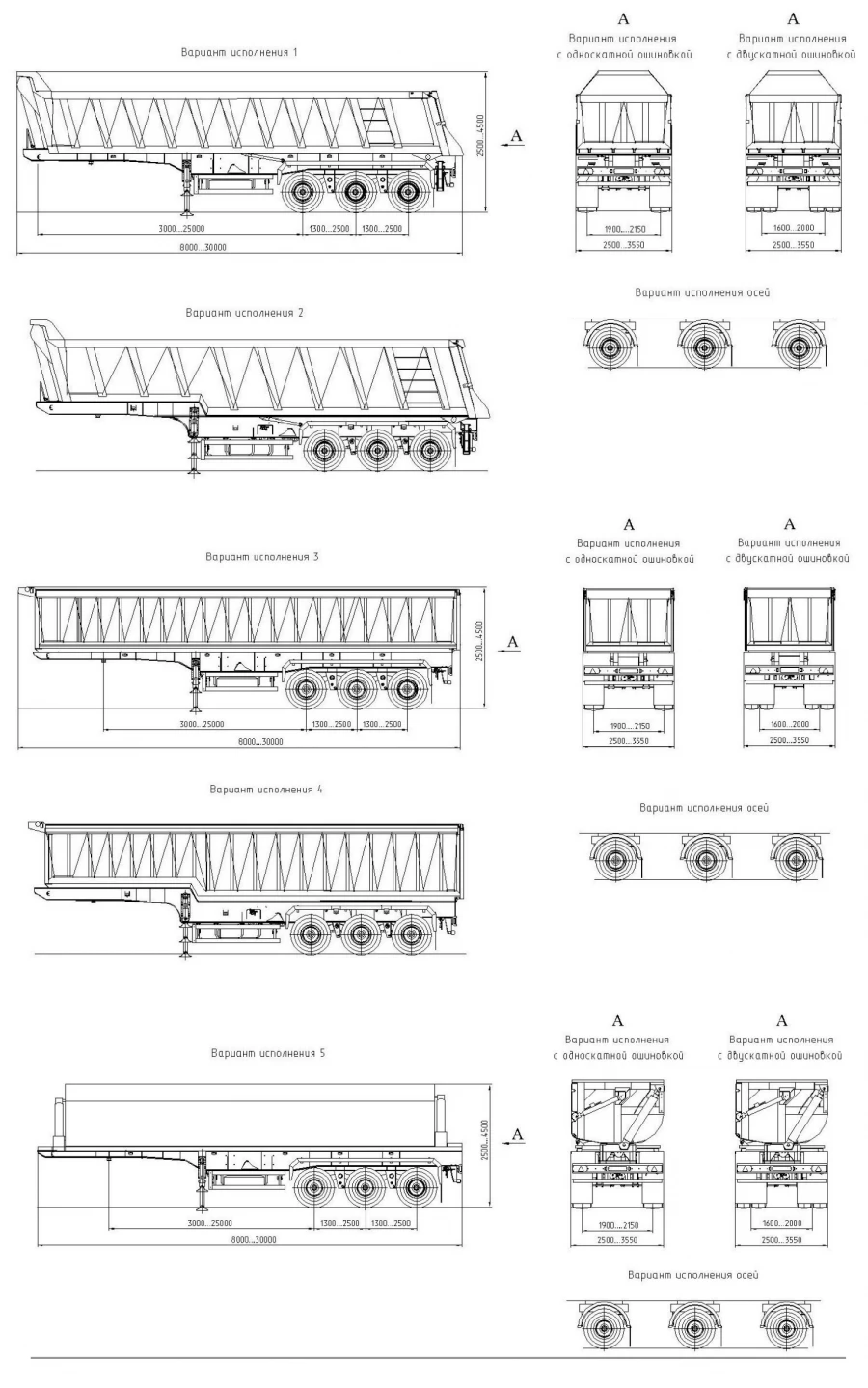Semitrailer SAV 93183D (suspension: pneumatic)