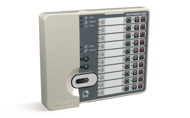 Remote control panel "R3-Rubezh-PDU"