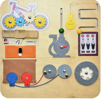 Beziboard "Garage" NDH-004