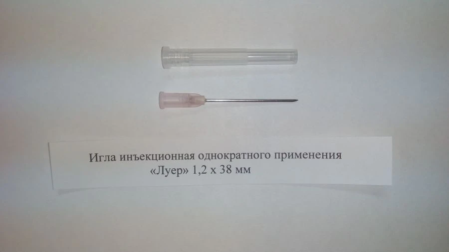 Luer single-use injection needle 1,2x38 mm (18Gx11/2") sterile