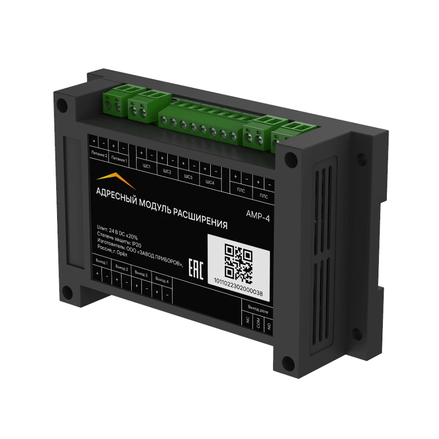 Addressable expansion module AMP-4 "RUBETEK"