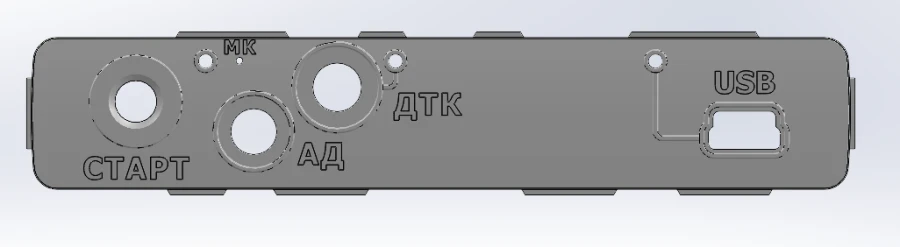 MTKB.741572.005 Front panel