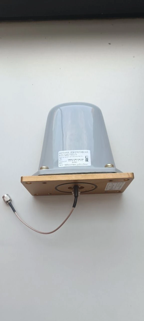 Locomotive antenna AL2/460/900/H