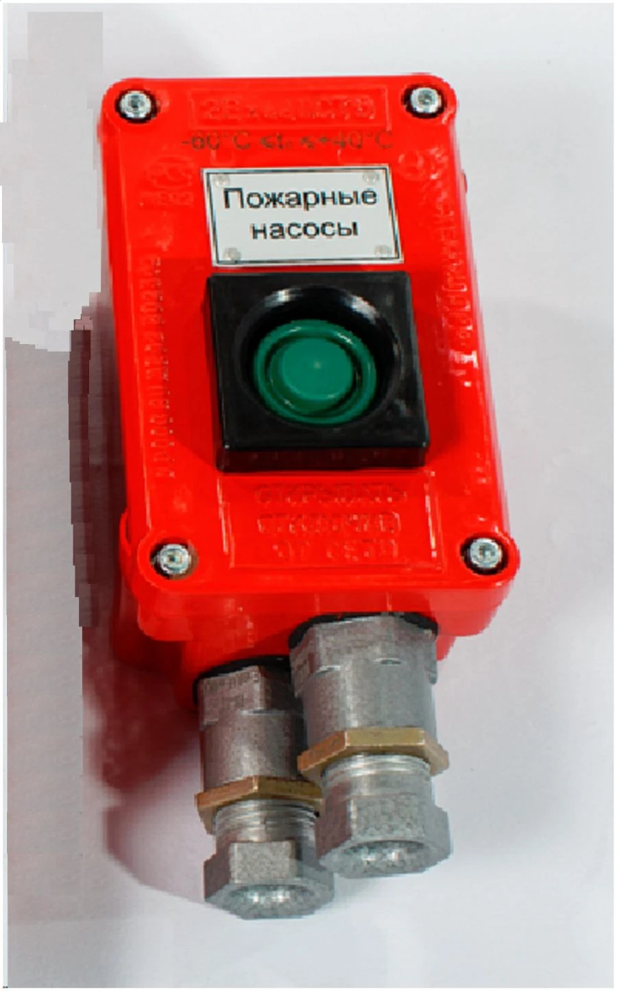 Explosion-proof push-button control centre PBC(P)-15