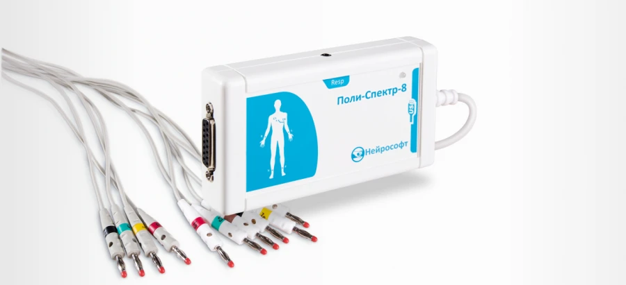 Poly-Spectr-8 computerised electrocardiograph (basic equipment)