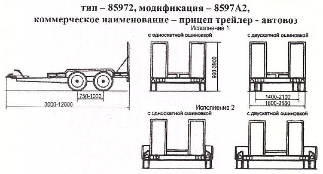 Trailer trailer - car carrier 8597A2