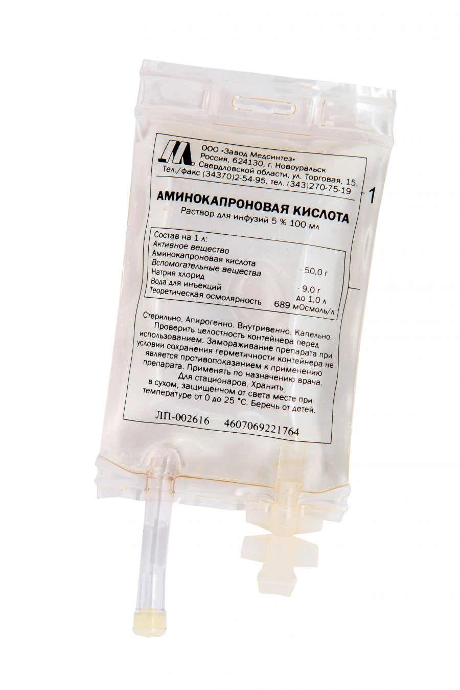 Aminocaproic acid, 5%, 100 ml.