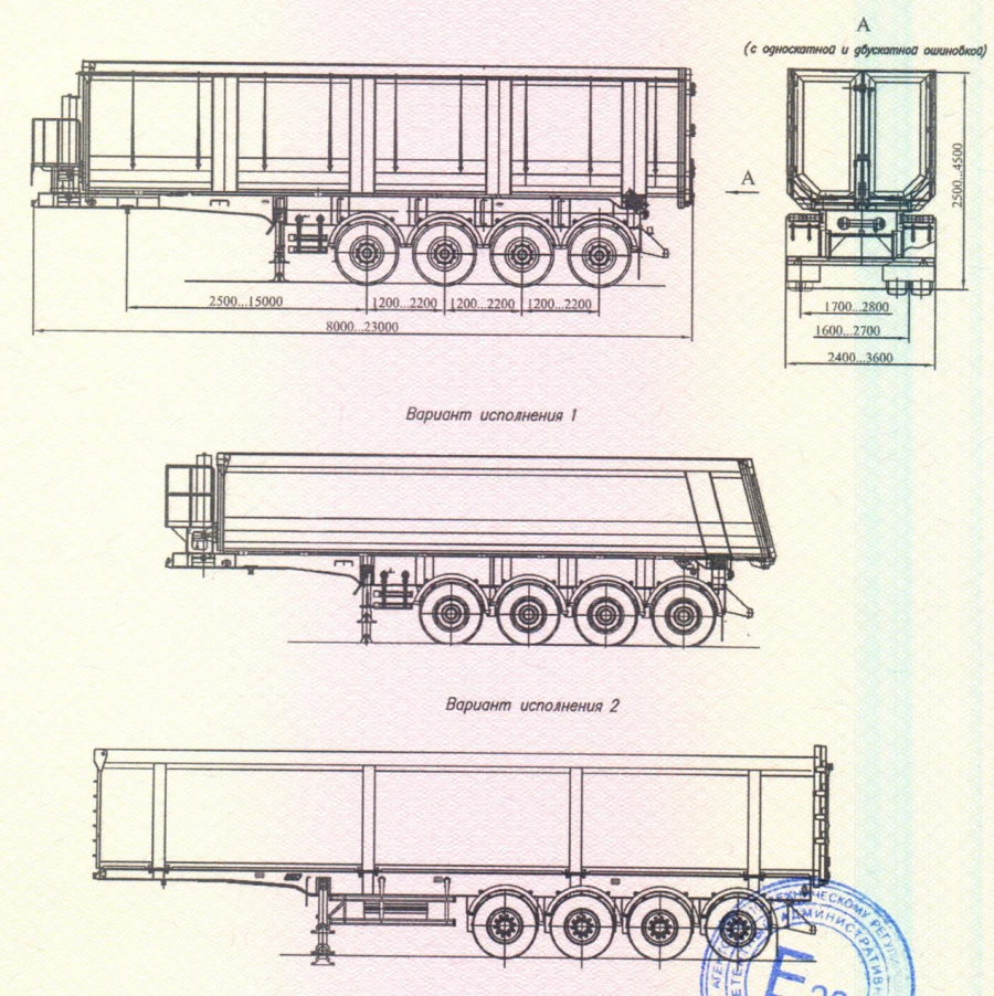 Semitrailer ChMZAP-95204, modifications: 952040, 952041, 952042, 952043, 952044, 952045, 952046 - in version with metal tipper b