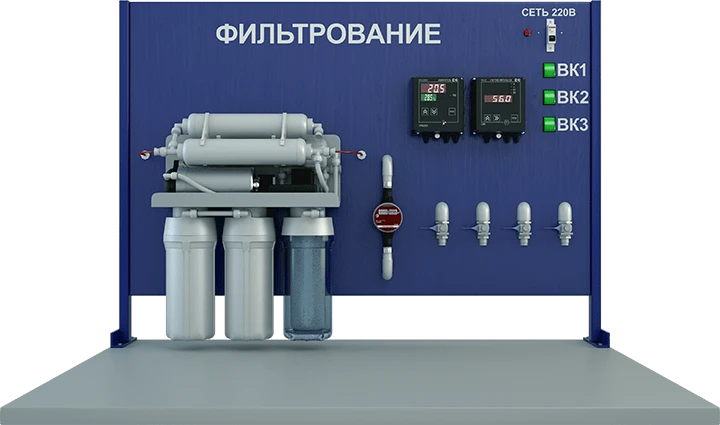 Laboratory apparatus for the study of multistage filtration (GD-FLT)