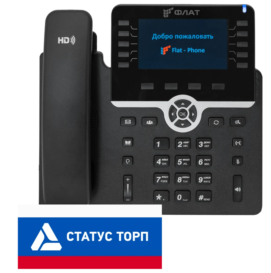 IP Phone Flat-Phone B10/RU